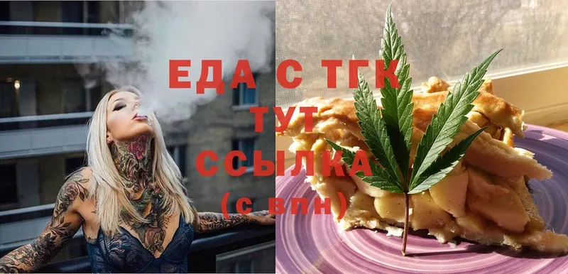 Cannafood конопля  Лермонтов 