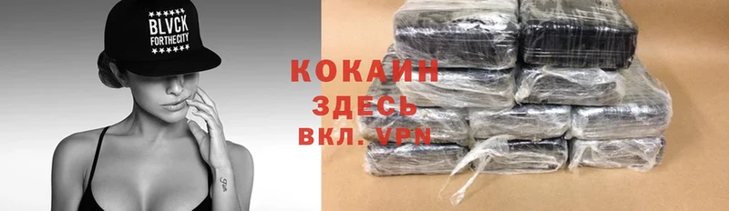 ссылка на мегу рабочий сайт  Лермонтов  Cocaine Колумбийский 