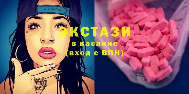 MEGA рабочий сайт  Лермонтов  Экстази 280 MDMA 